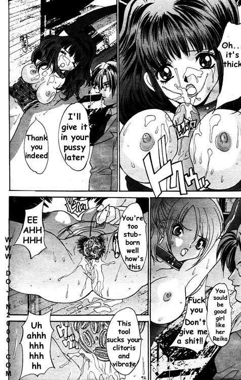 メイト[eng]