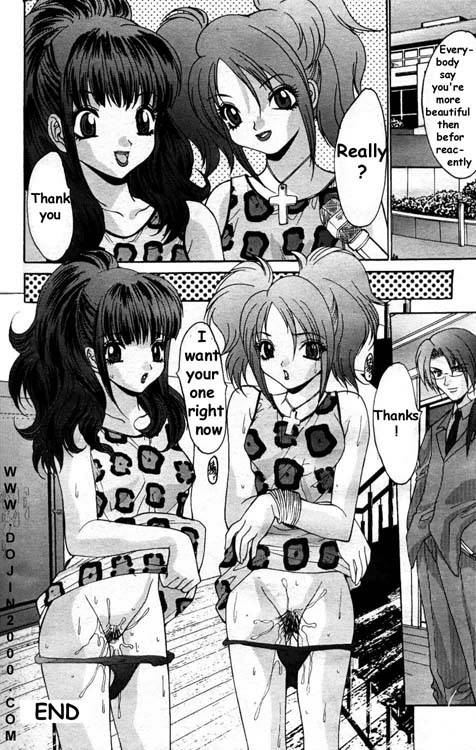 メイト[eng]