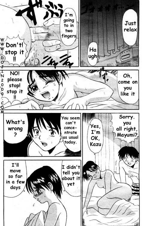 メイト[eng]