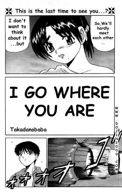 メイト[eng]