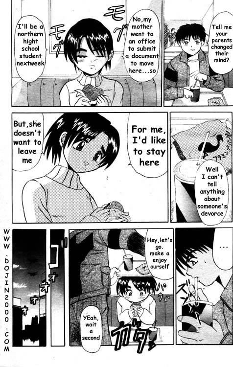 メイト[eng]