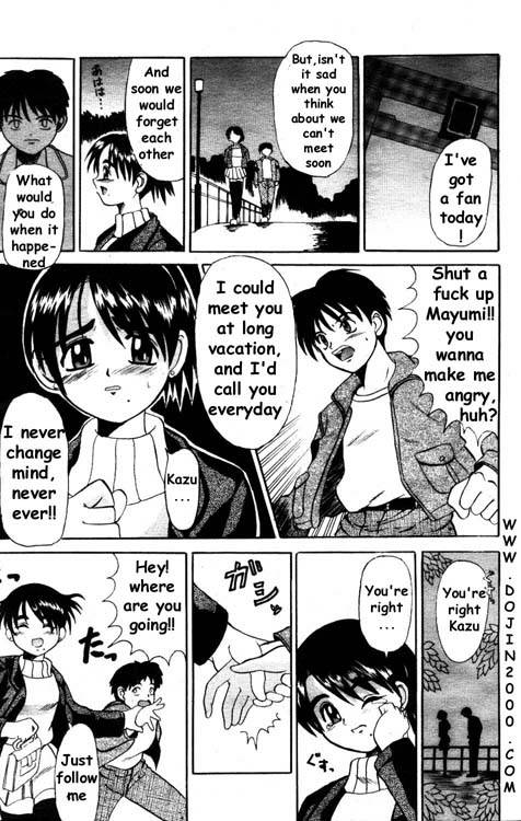 メイト[eng]