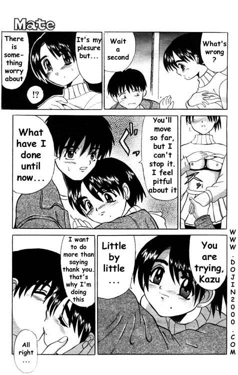 メイト[eng]