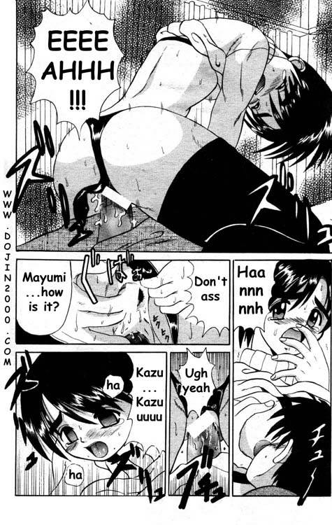 メイト[eng]