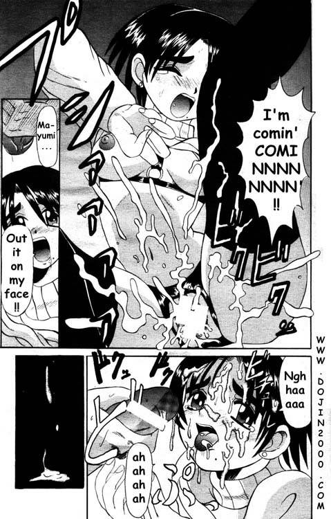 メイト[eng]