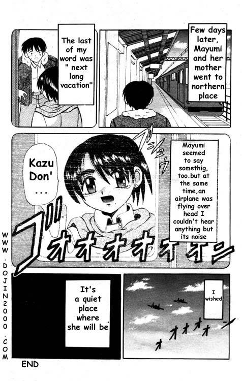 メイト[eng]