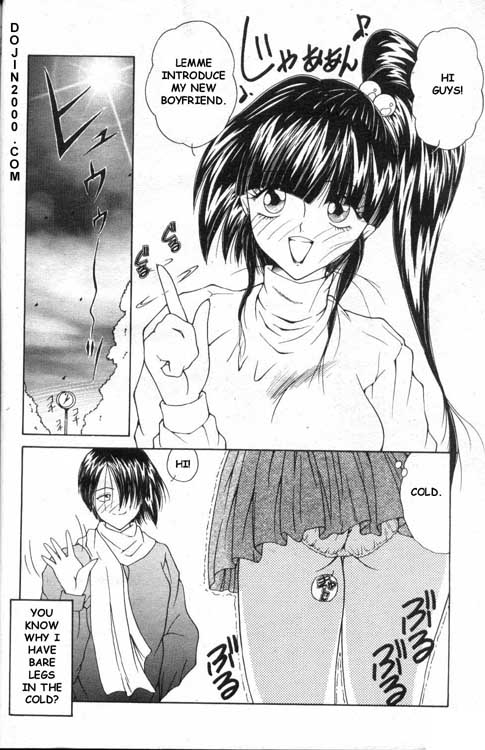 メイト[eng]
