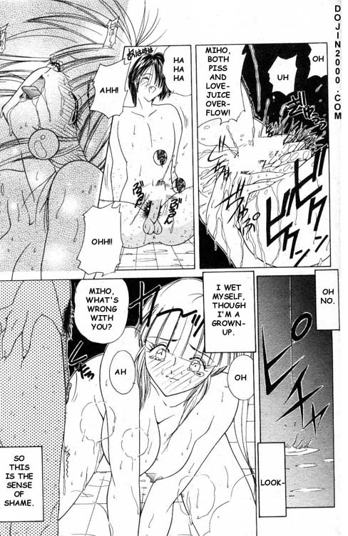 メイト[eng]