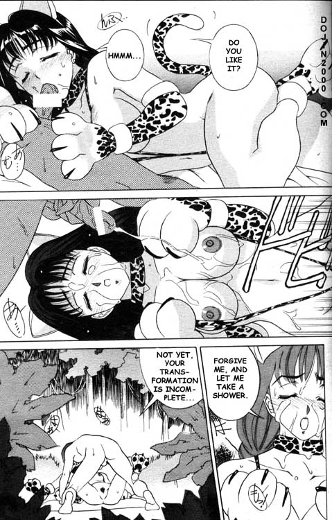 メイト[eng]