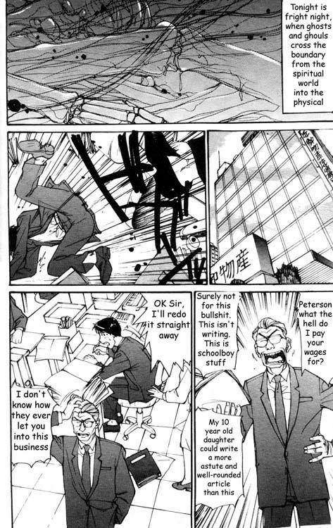 メイト[eng]