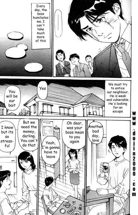 メイト[eng]