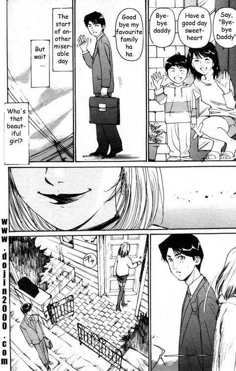 メイト[eng]