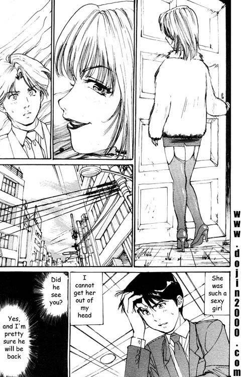メイト[eng]