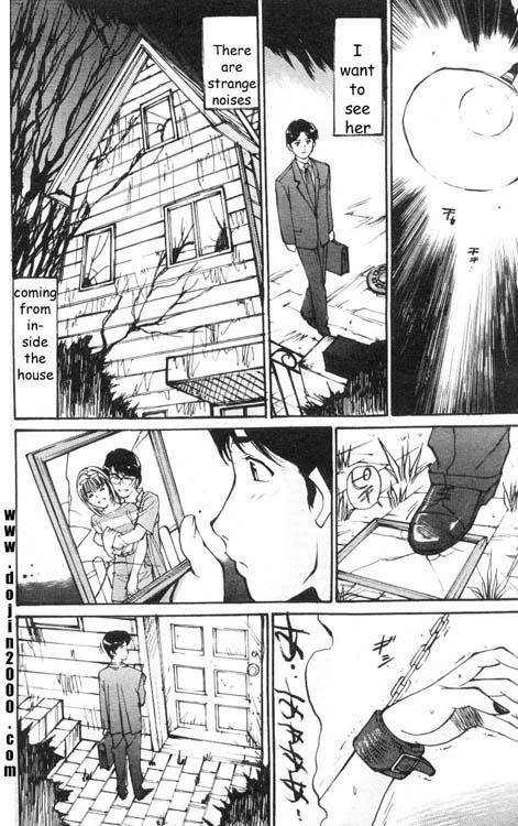 メイト[eng]