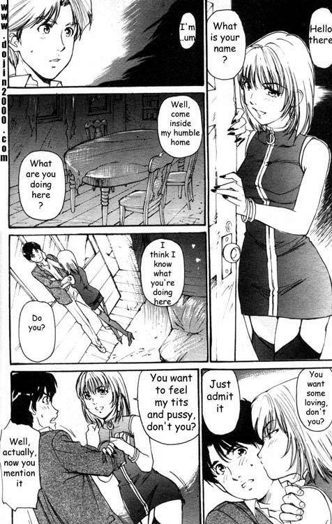 メイト[eng]