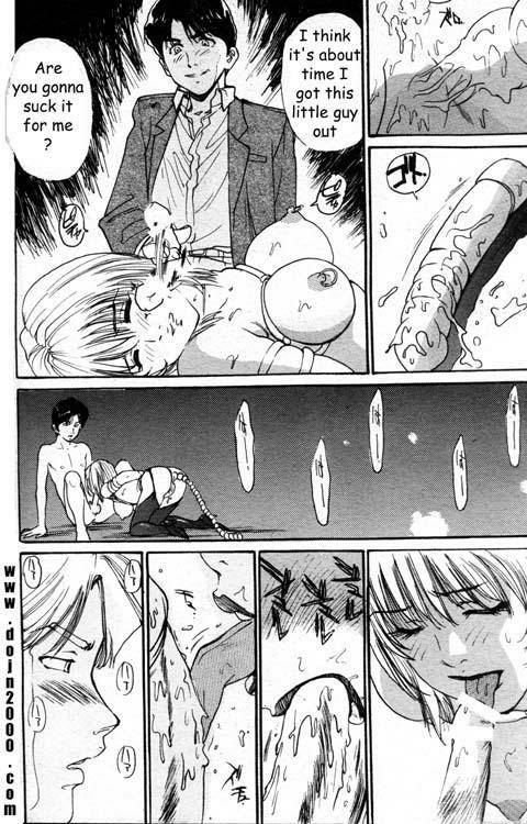 メイト[eng]