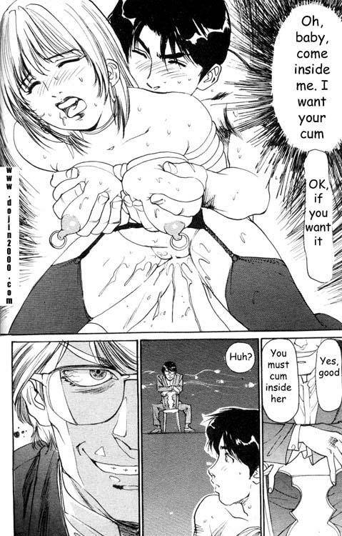メイト[eng]