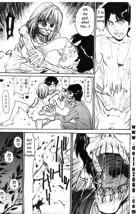 メイト[eng]