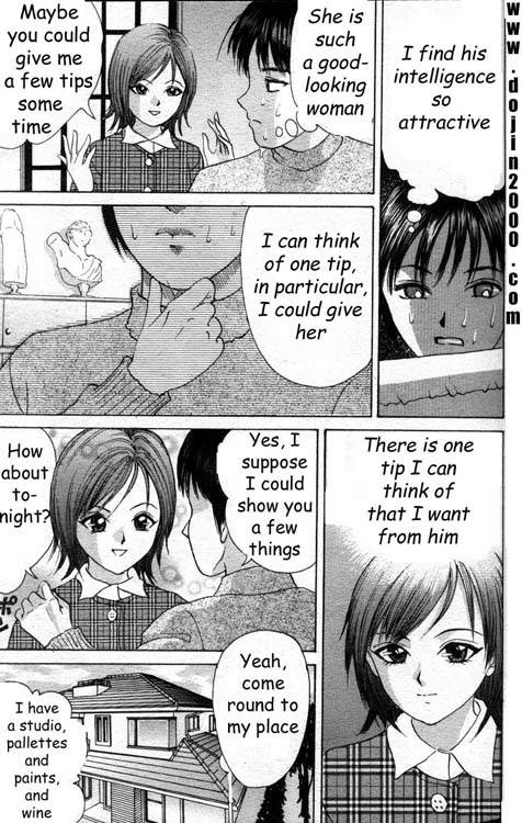 メイト[eng]
