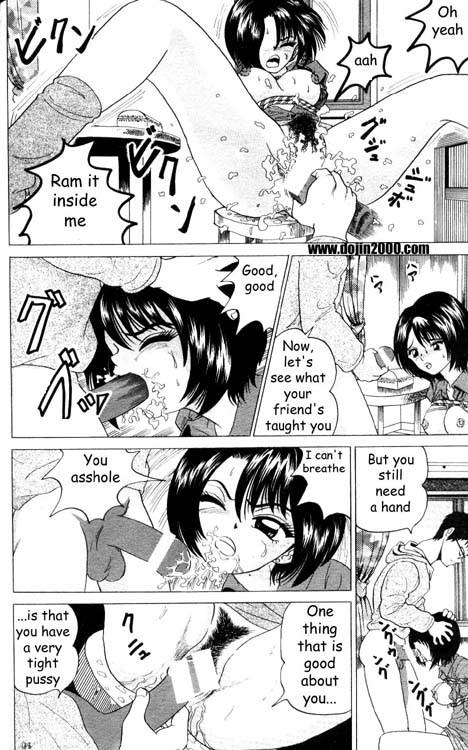 メイト[eng]