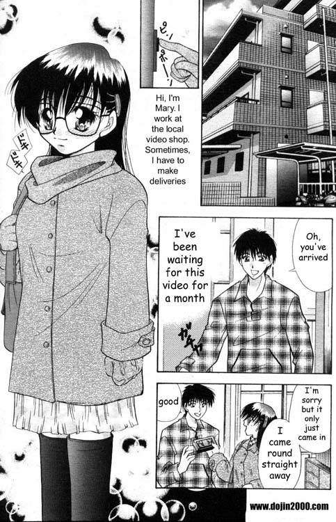 メイト[eng]