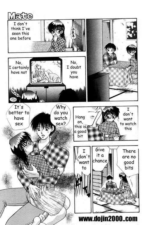 メイト[eng]