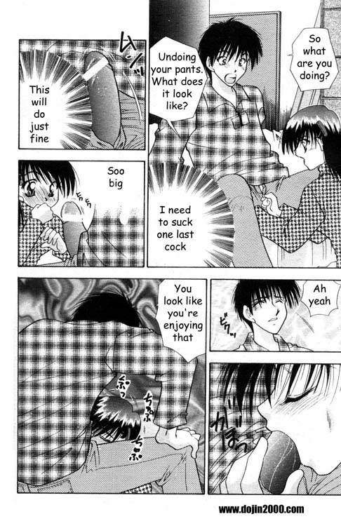 メイト[eng]