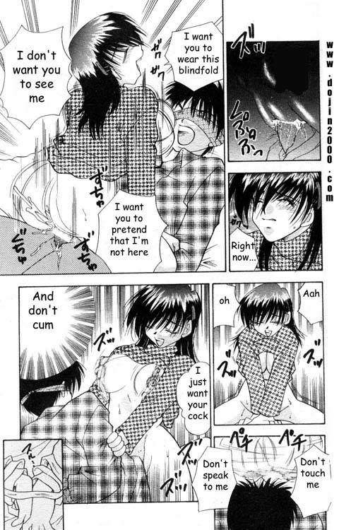 メイト[eng]