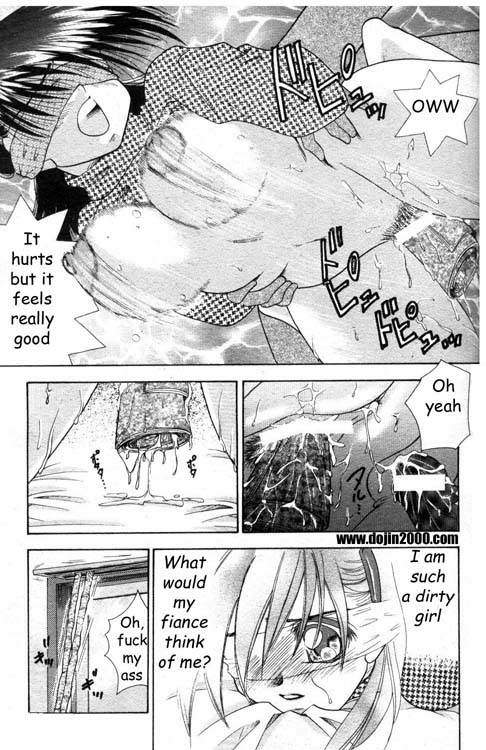 メイト[eng]