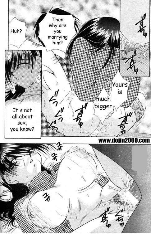 メイト[eng]