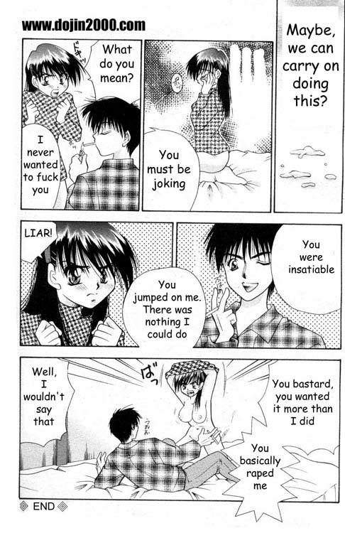 メイト[eng]
