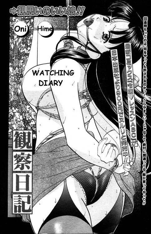 メイト[eng]