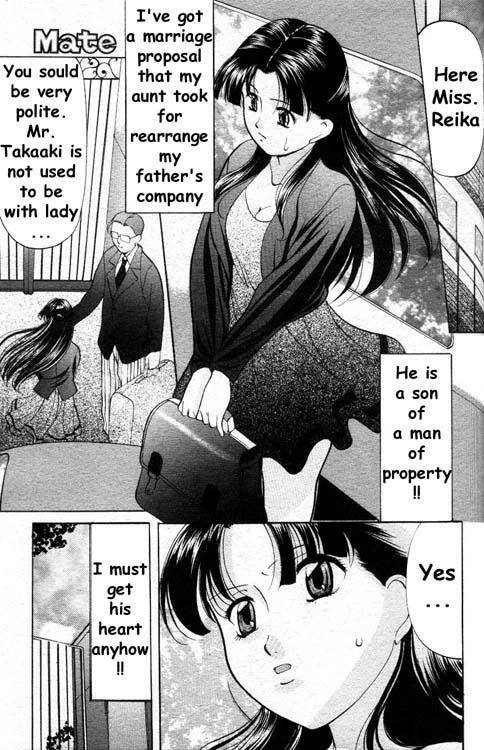 メイト[eng]
