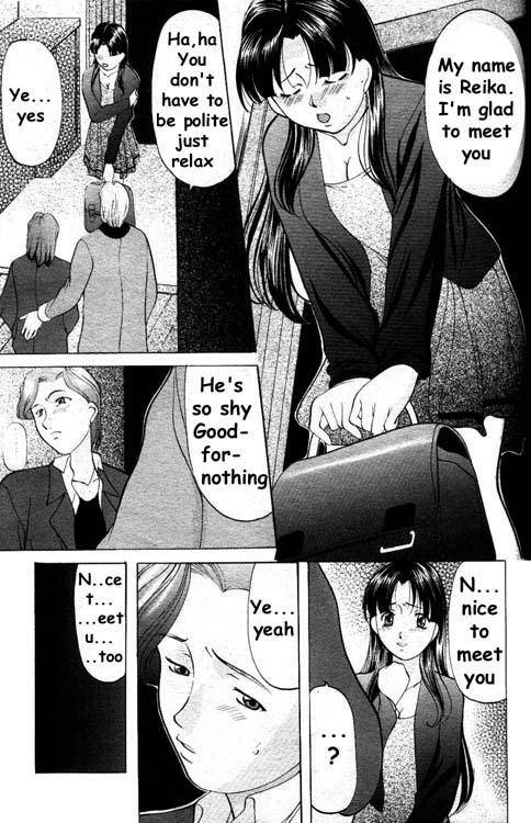 メイト[eng]