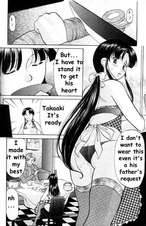 メイト[eng]