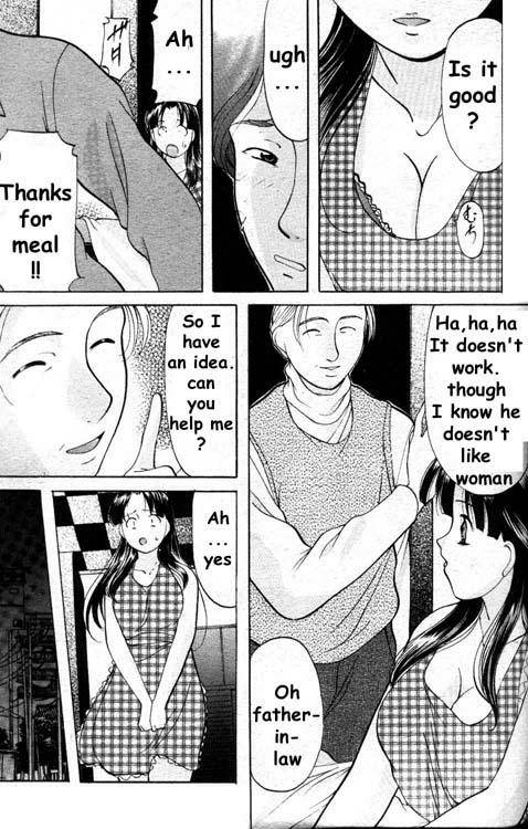 メイト[eng]
