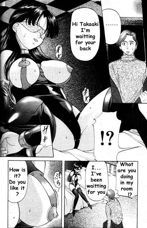 メイト[eng]