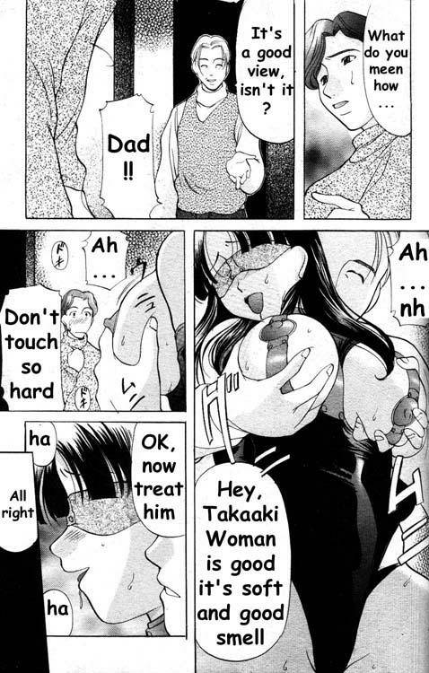 メイト[eng]