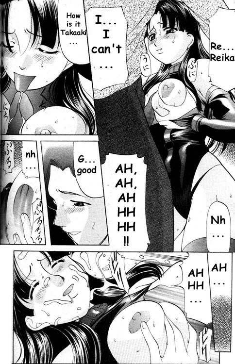 メイト[eng]