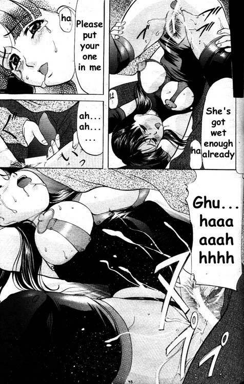 メイト[eng]