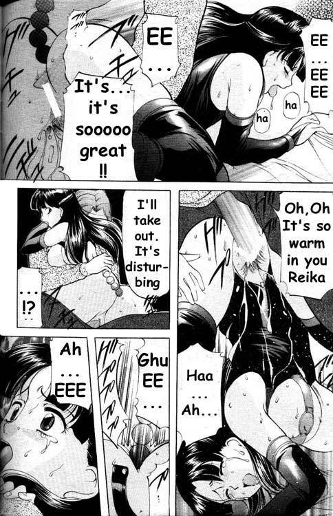 メイト[eng]