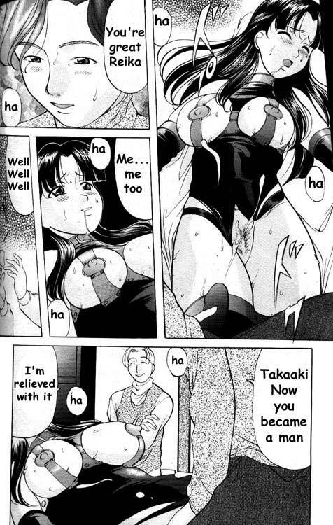 メイト[eng]