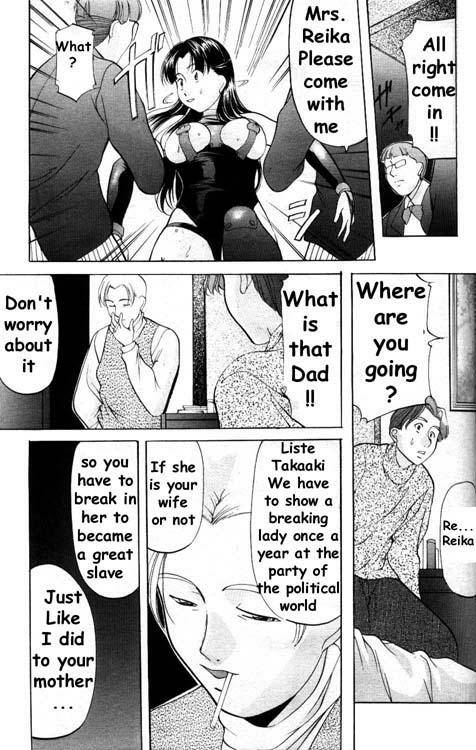 メイト[eng]
