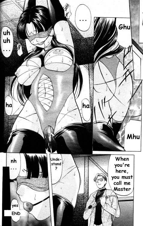 メイト[eng]