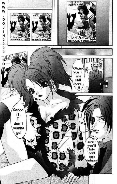 メイト[eng]