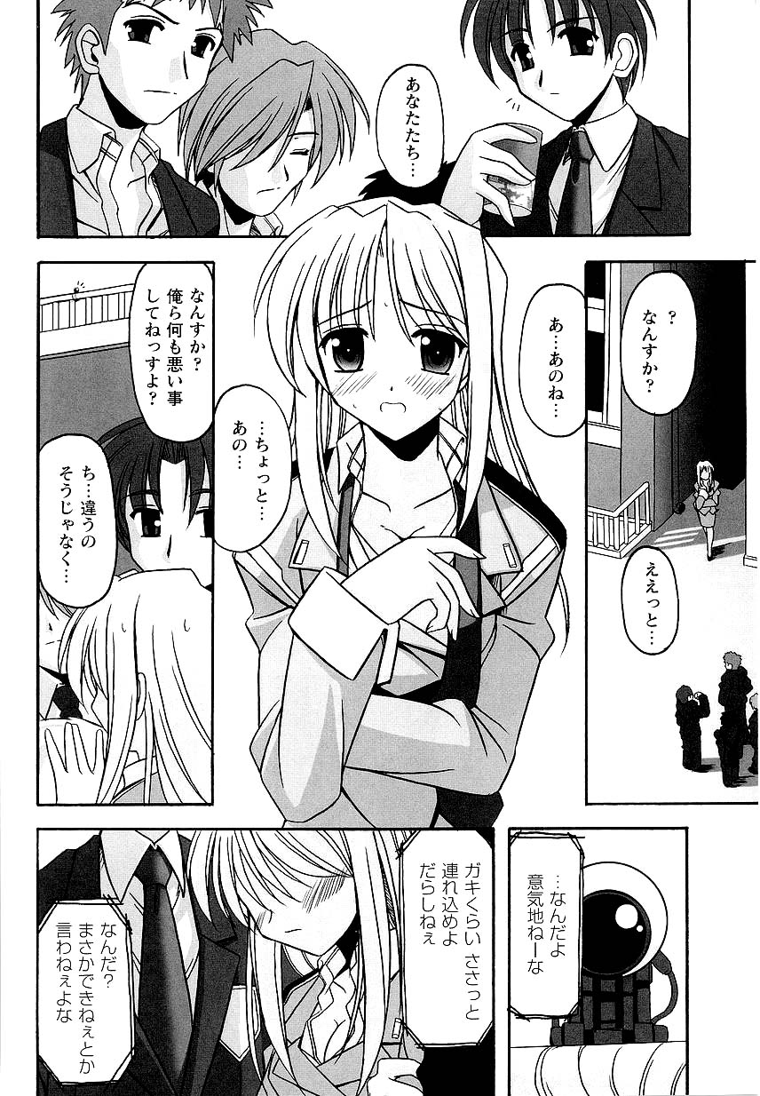 【KTC】ポリスウーマンアンソロジーコミックスVol.01