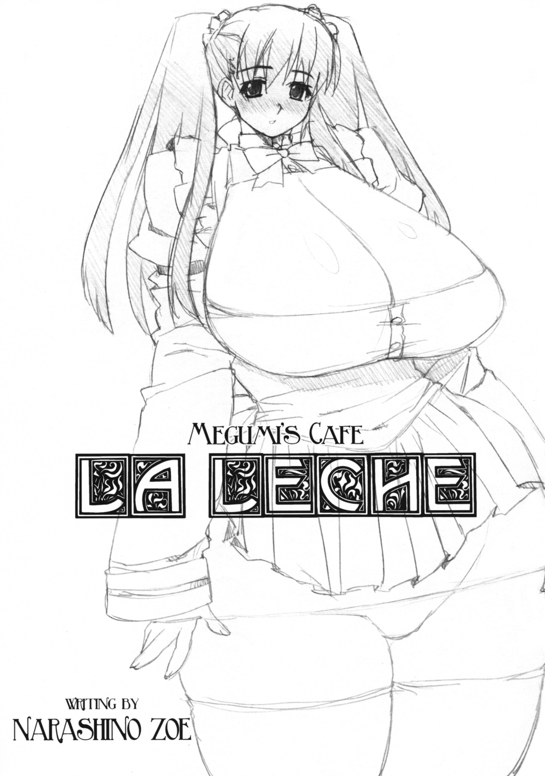 (C75) [野望堂PROJECT (習志野ゾーイ)] La Leche