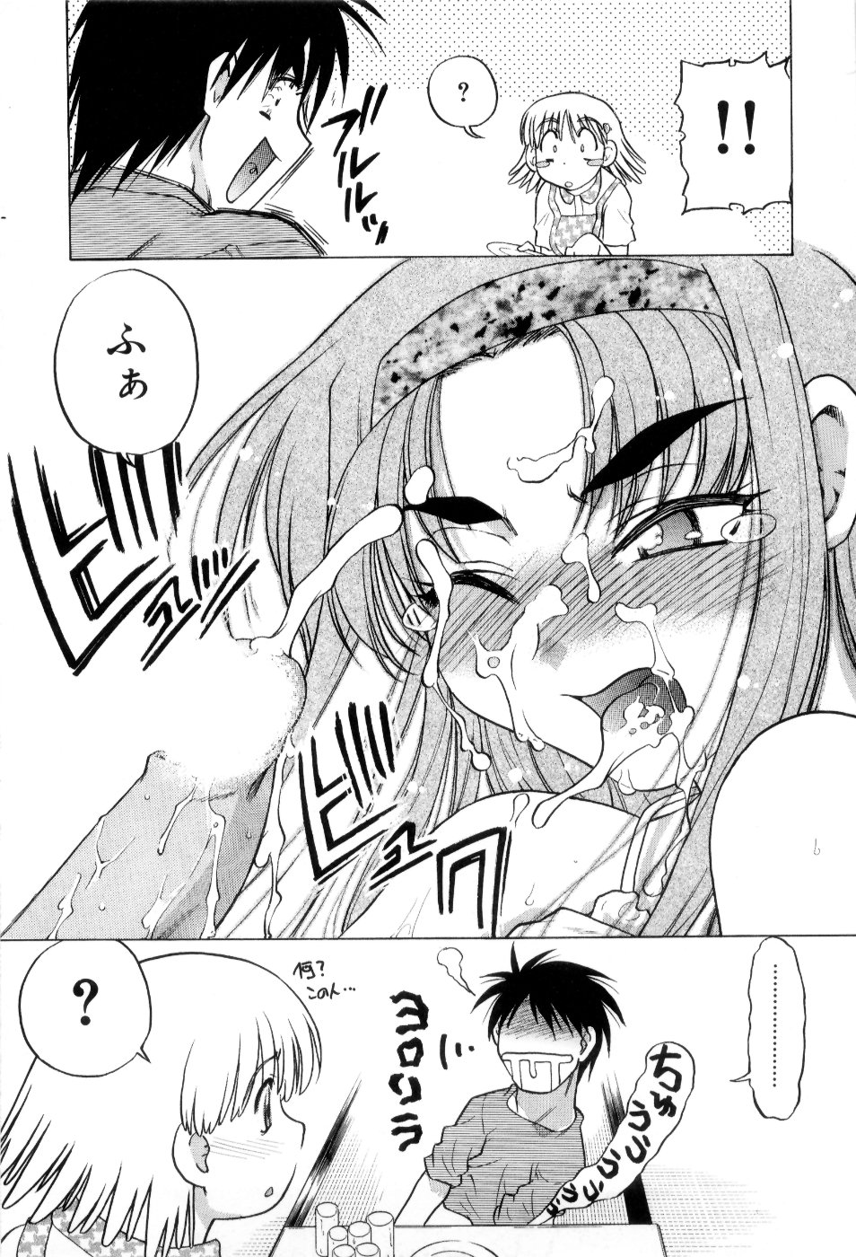 [島本晴海] はれ☆ゆき