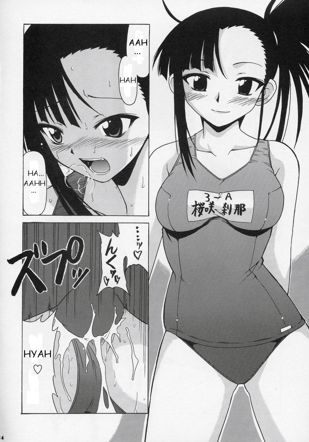 (Cレヴォ37) [BIG BOSS (本体売)] ジェットストリームアタック　迫撃!!トリプル娘 (魔法先生ネギま！) [英訳]