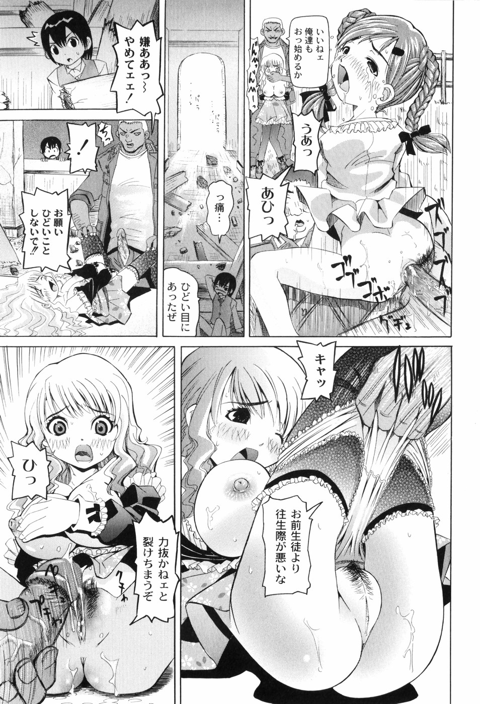 [海星海月] なぶもえ